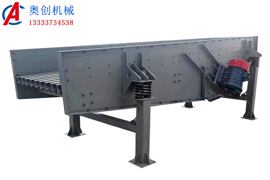 振動(dòng)輸送機(jī)特點(diǎn) 振動(dòng)輸送機(jī)特點(diǎn)