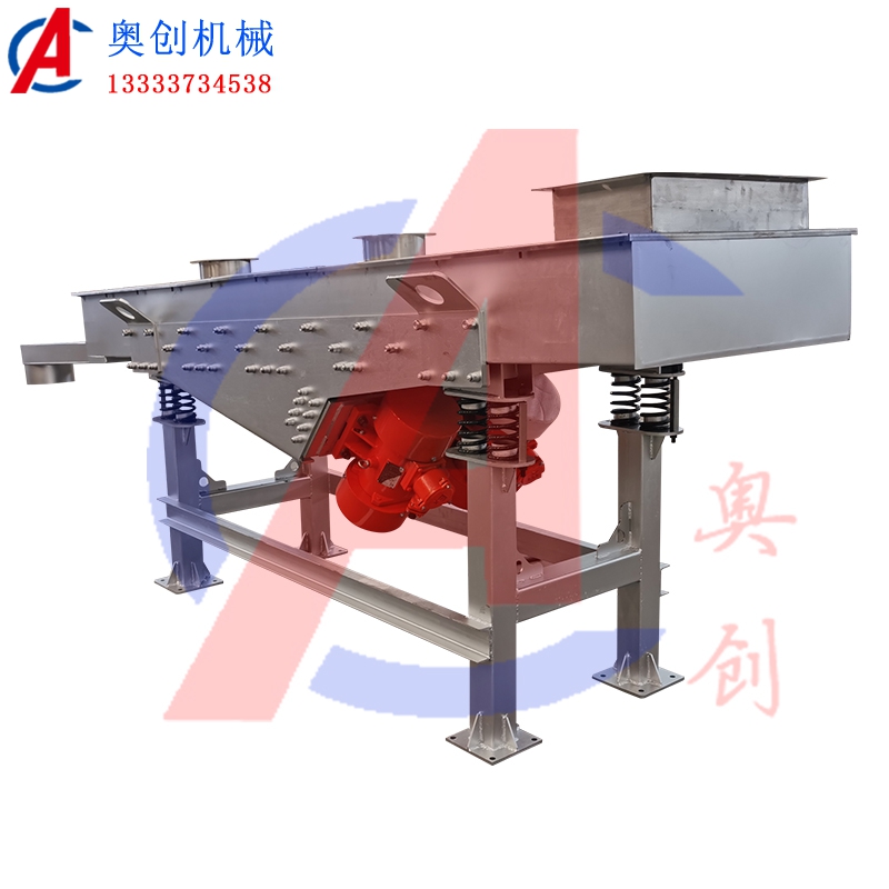 方形不銹鋼振動篩粉機(jī)