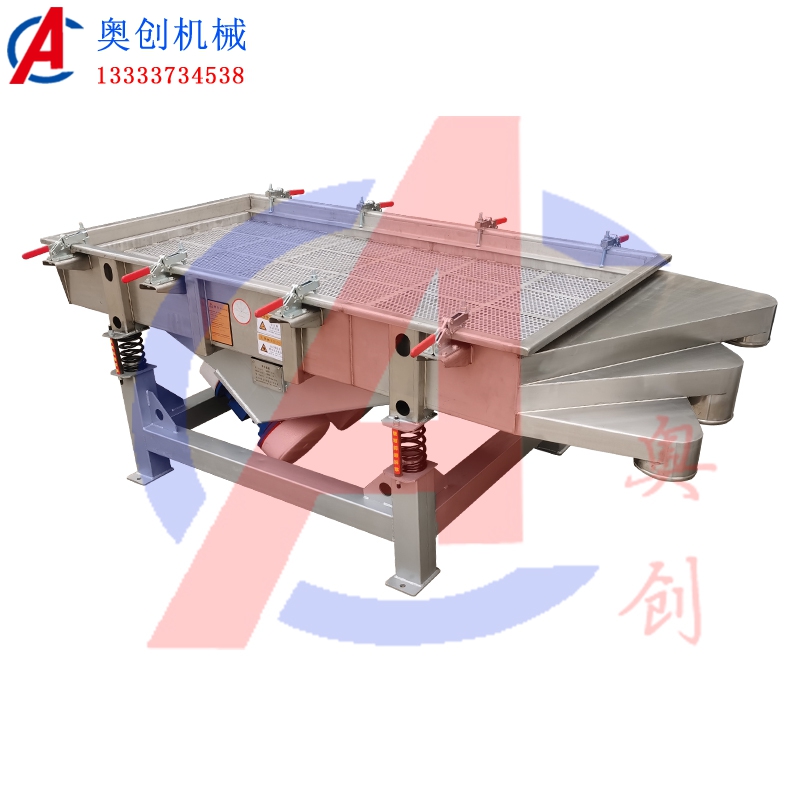 不銹鋼快拆直線振動篩