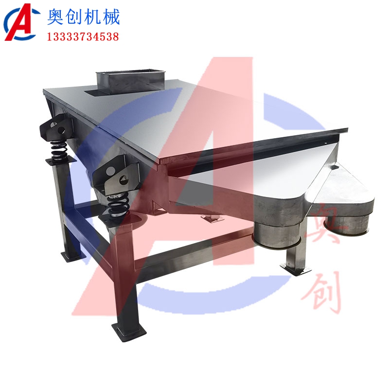 棒條堅(jiān)果直線振動篩 棒條堅(jiān)果直線振動篩